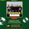 Rádio Six no Limoeiro